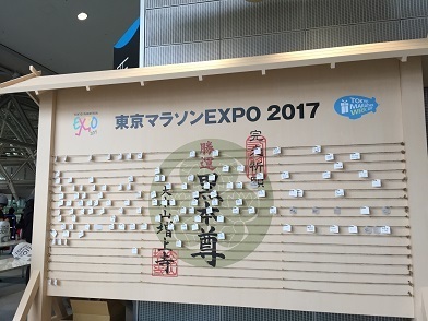 1702expo14.jpg