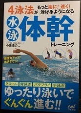 4taikan80.jpg