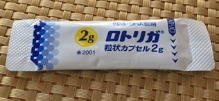 epa0206.jpg