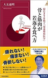 honetokinniku.jpg