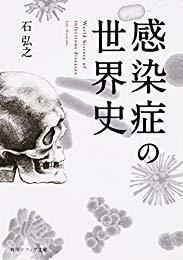 kansen.jpg
