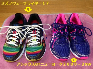 shoes2.jpg