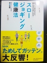 sjnakata.jpg