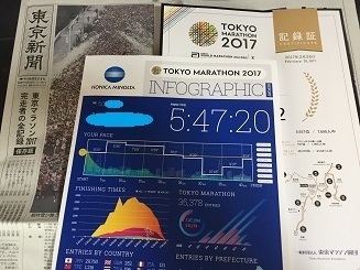 tokyokiroku1.jpg
